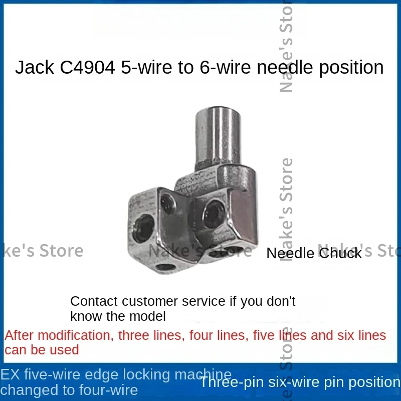 1set Gauge Set Jack Bruce 905 C4 Five-Thread Retrofit Four-Thread 6-Thread Needle Position Needle Plate Three-Needle Six-Thread