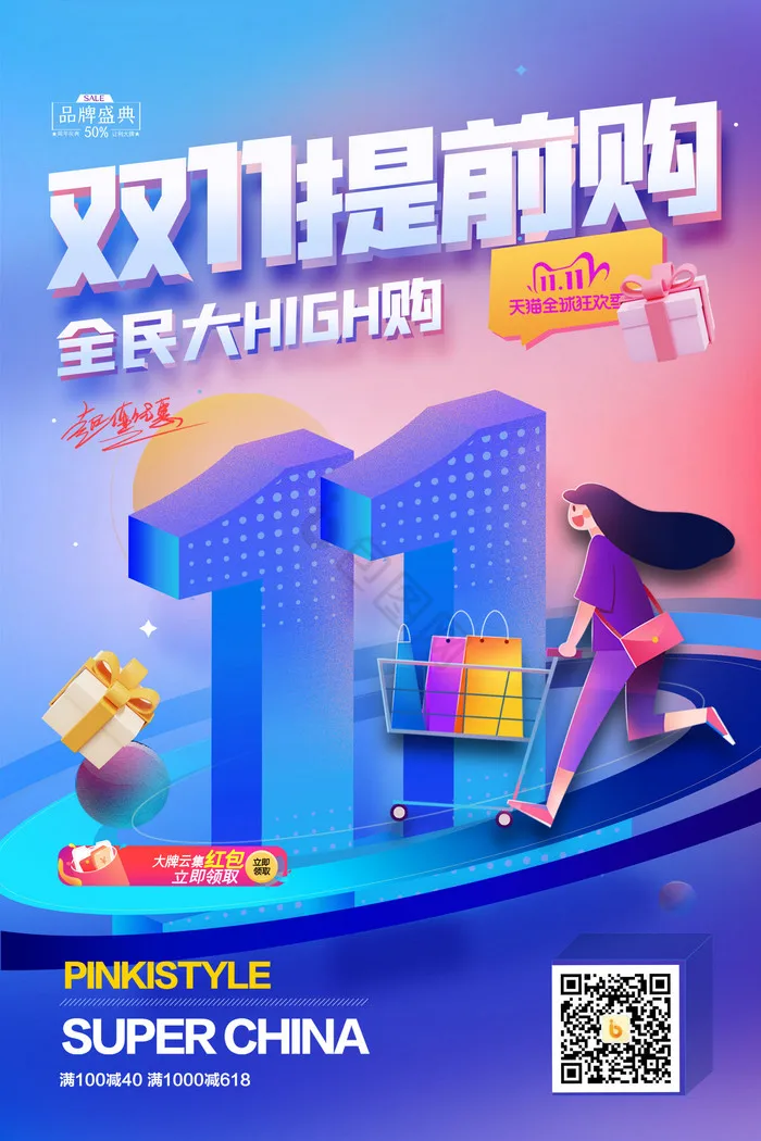 

Stainless Steel Chassis Armor for SCY 16101 16102 16103 PRO SG116PRO SG116MAX JJRC C8805 Q130 Q141 RC Car Upgrade Parts