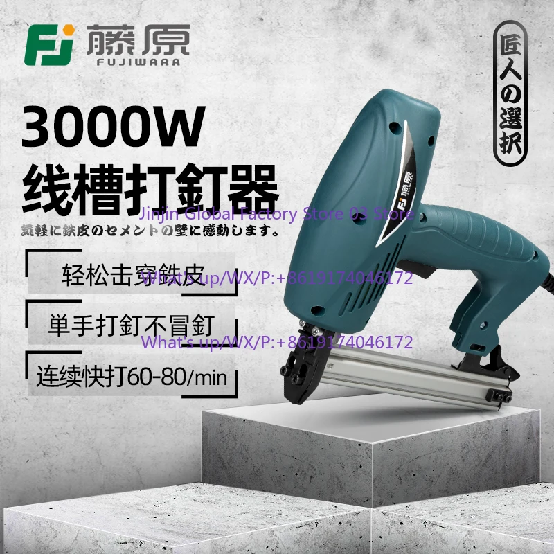 Electric steel gun nail gun st18 nail gun special concrete cement wall fixed line groove nailing artifact view 2