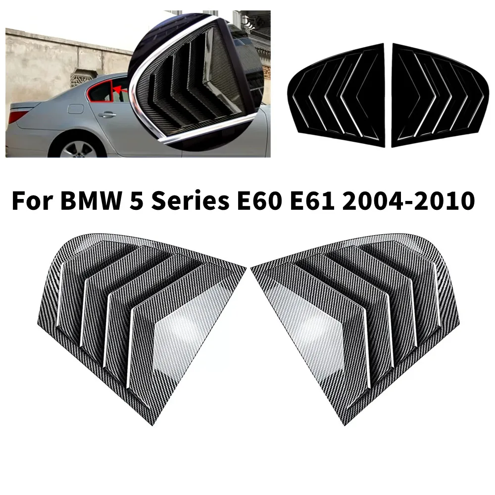 

Для BMW 5 серии E60 E61 2004-2010: Накладка на заднее окно, декоративная решетка, вентиляционная решетка, боковая накладка на воздухозаборник