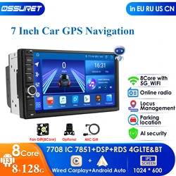 7Inch Android 14 OctaCore 8G RAM 128G ROM Universal Double 2 Din for Nissan Car Audio Stereo GPS Navigation AutoRadio Multimedia