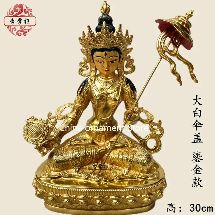 's boutique, Nepalese Tantra Tibetan biography, pure copper big white umbrella high Buddha mother gilt Buddha statu