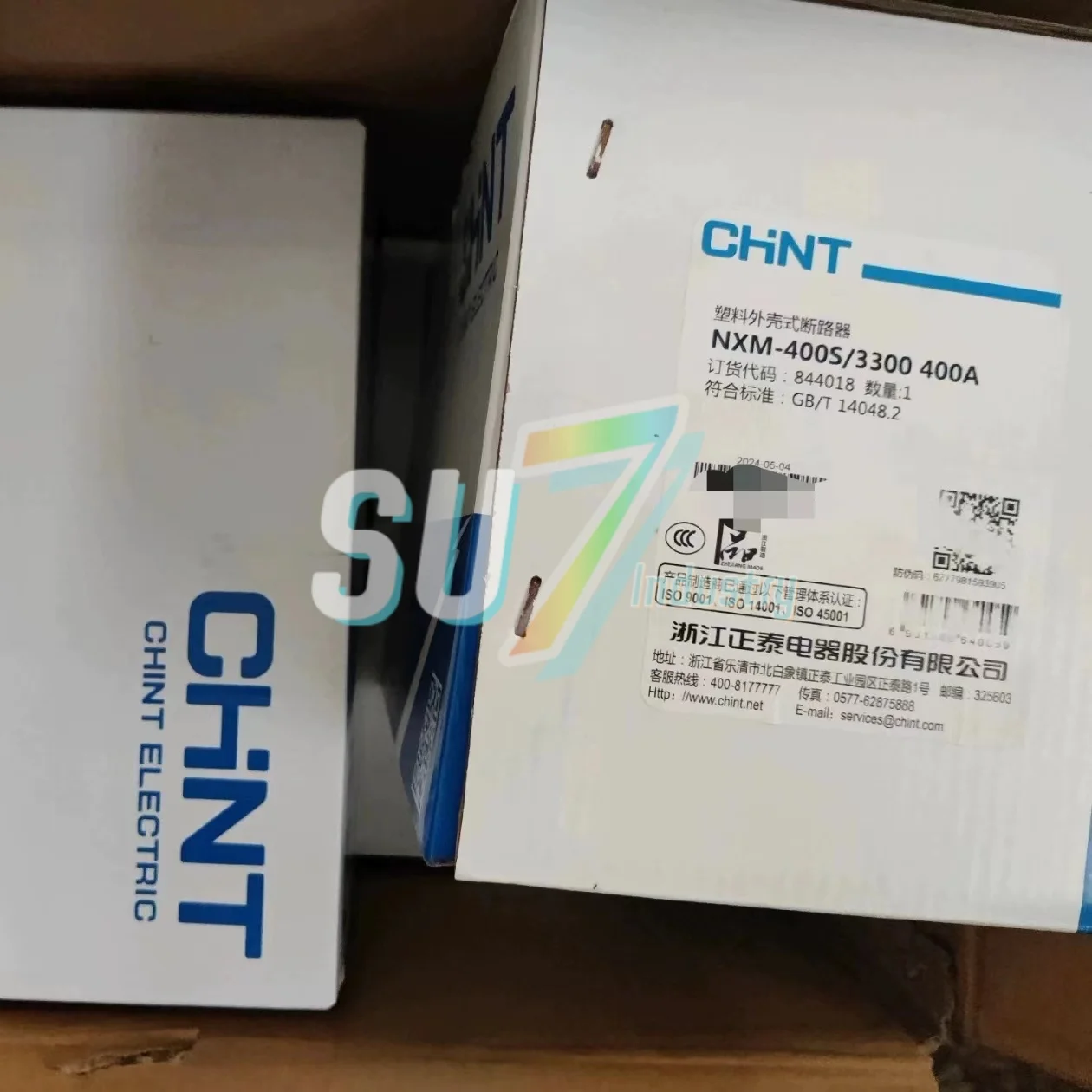 NXM-400S/3300 400A … - image