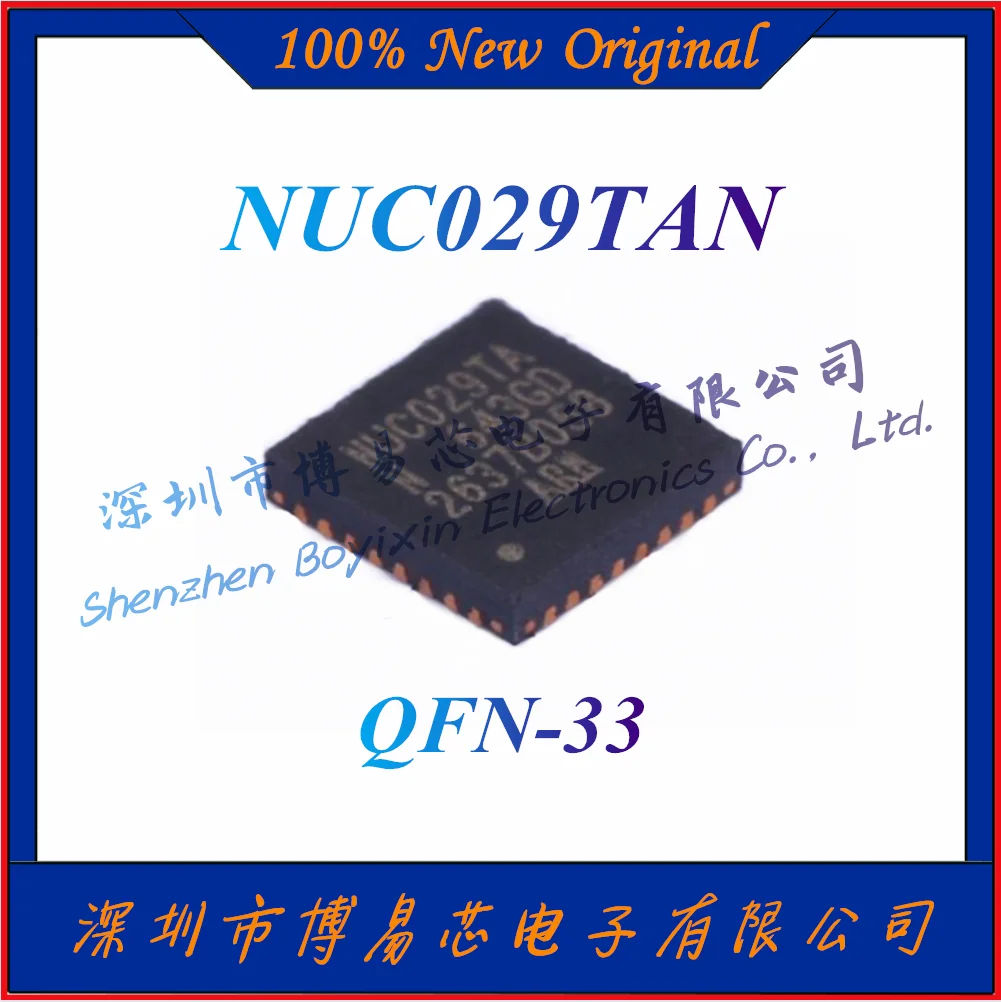 

Новый оригинальный телефон NUC029TAN