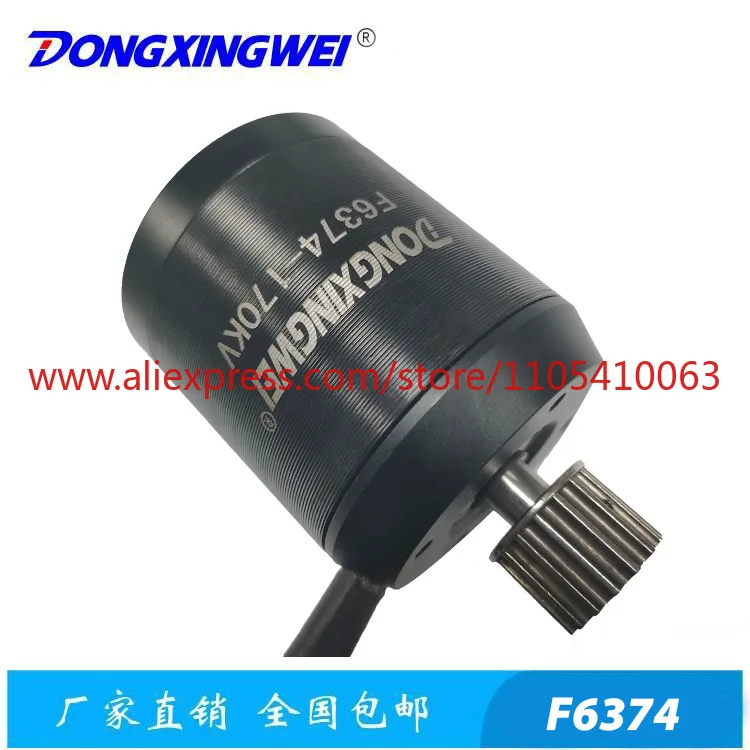 1Pcs F6374 Electric scooter motor, high power pulley permanent magnet DC brushless motor equipment motor