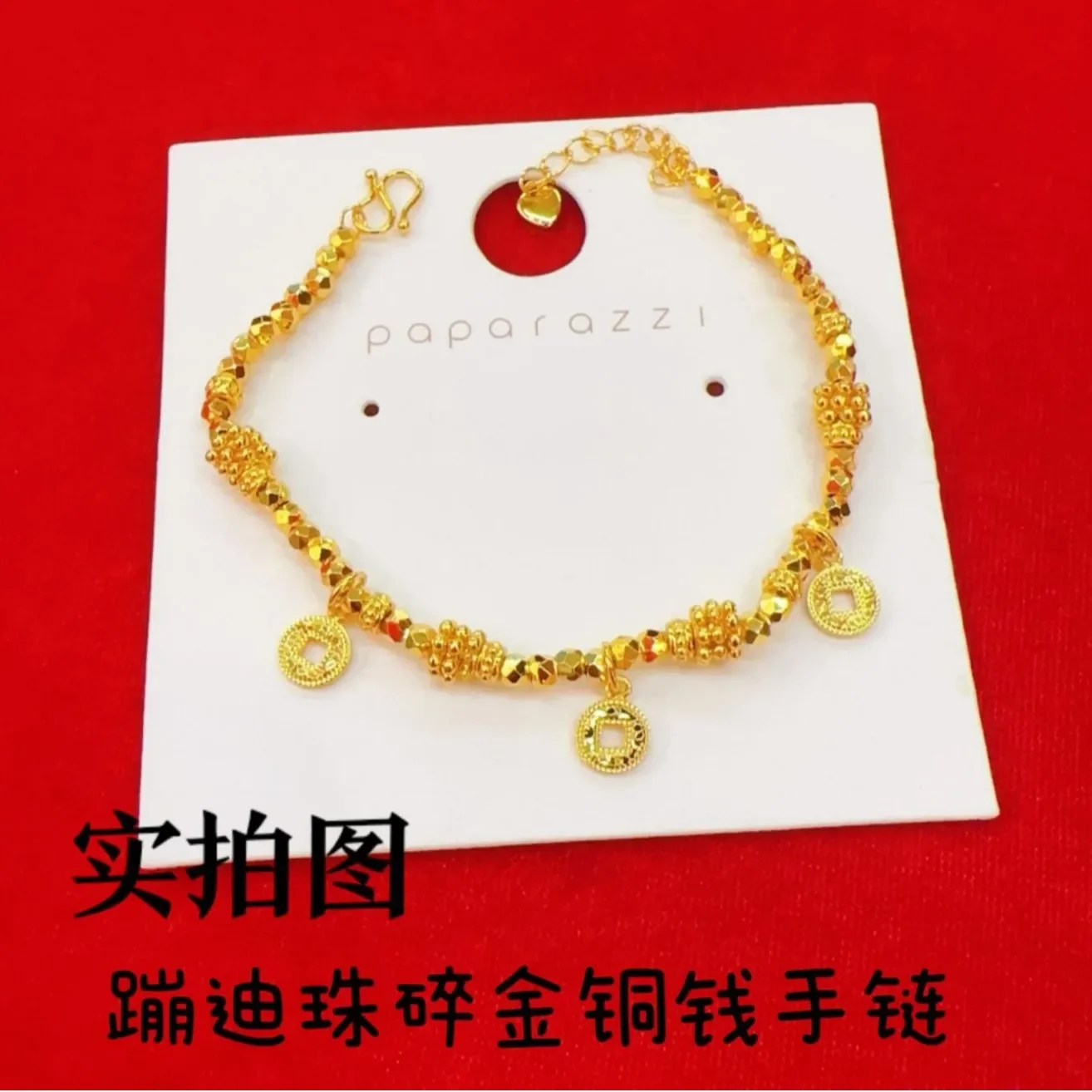 VivoGoldNew Style 9999 24K Real Gold Shattered Ice Copper Coins Flashing Disco Beads and Carpets to Send Girlfriend Gifts