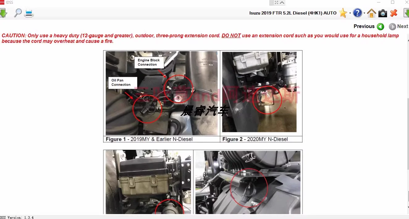 2024 North American Isuzu G-IDSS E-IDSS diagnostic testing software repair manual