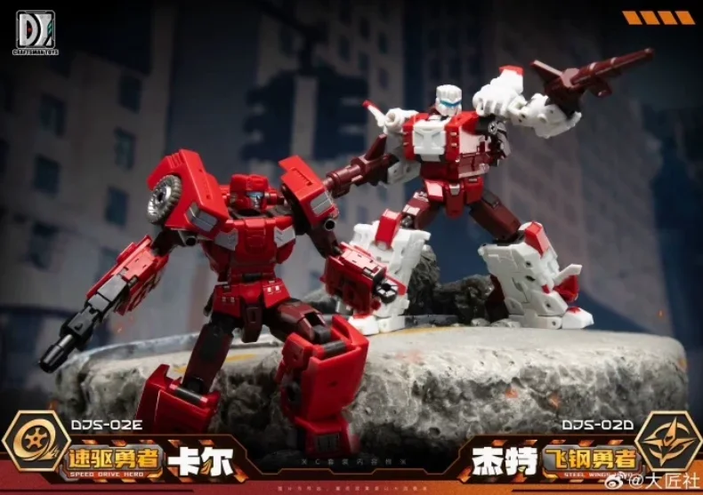 متوفر في المخزون الأصلي Dajiangshe Computing King C Set DJS-02C DJS-02C Carl Jet 02C Blaster Mo Tuoji Mokan دمية متحركة هدية #6