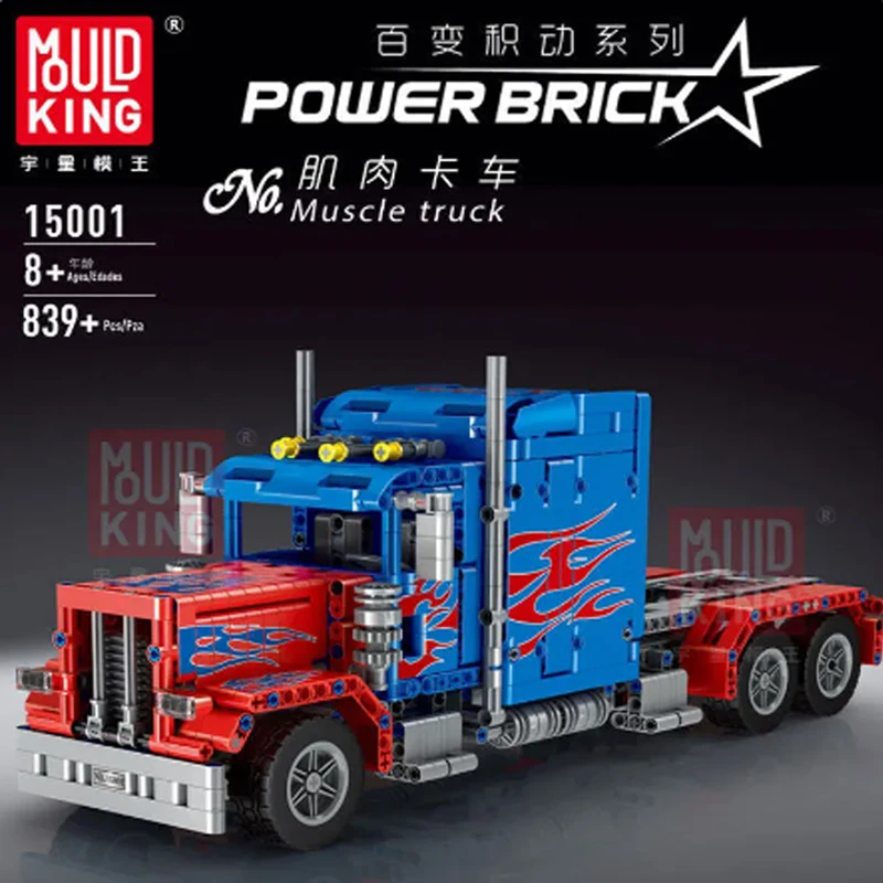 MOULD KING 15001 Remote Control Transport Truck Children's Educational RC Car Building Blocks Assembled Toys Model Gifts