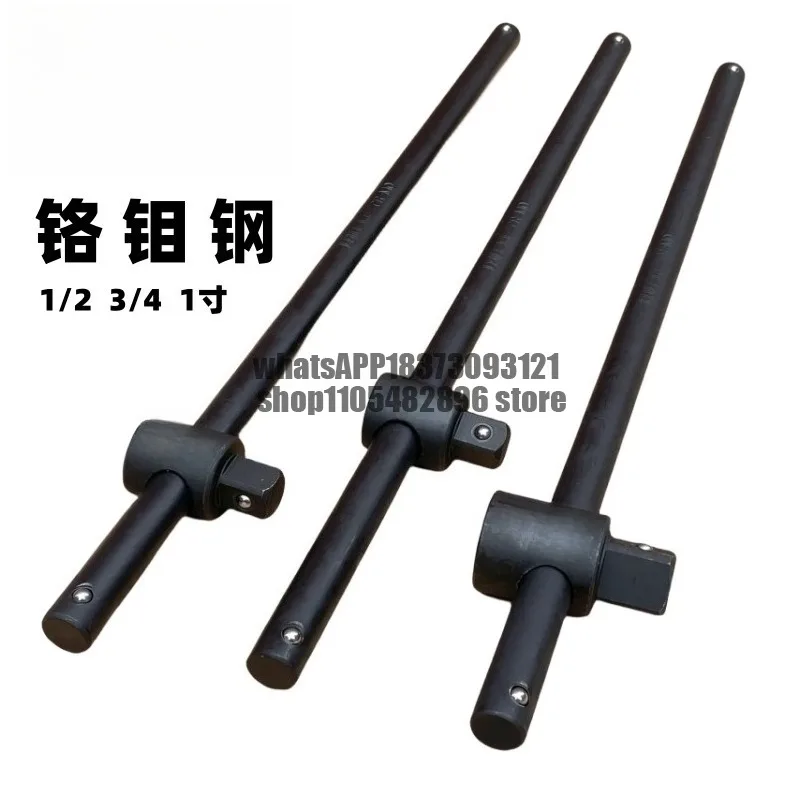 Sleeve slide  , afterburner rod, extension rod 3/4 heavy duty slide  , plate rod, tire T-wrench
