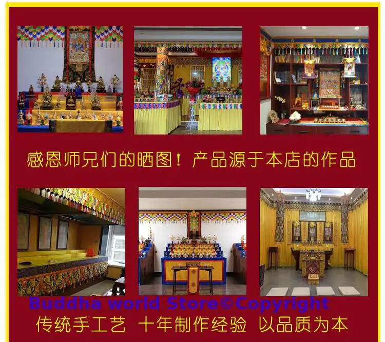 500cm long Buddhism Tibet Nepal family Temple Altar decor Auspicious Embroidery wall Enclosing curtain Tapestry draperies