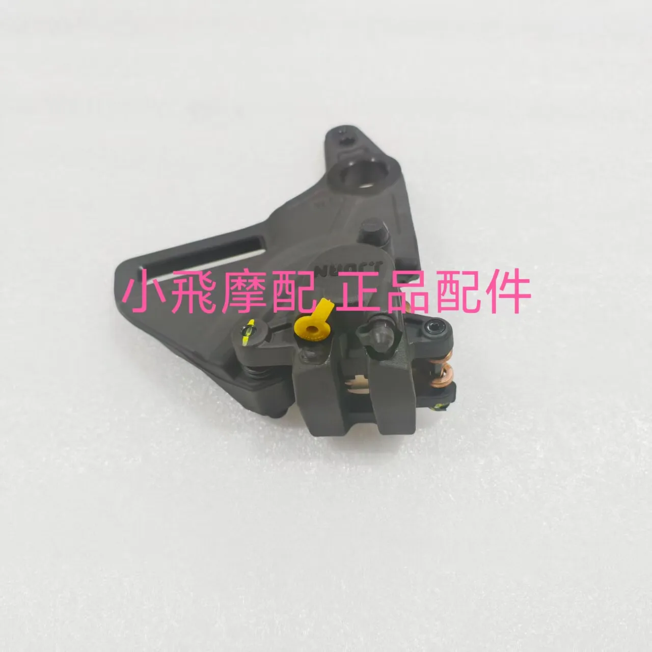 For Qjmotor Srk600rc Accessories Qj Motor Srk 600 Rc Rear Brake Cylinder Caliper Lower Pump Brake Cylinder Rear Caliper