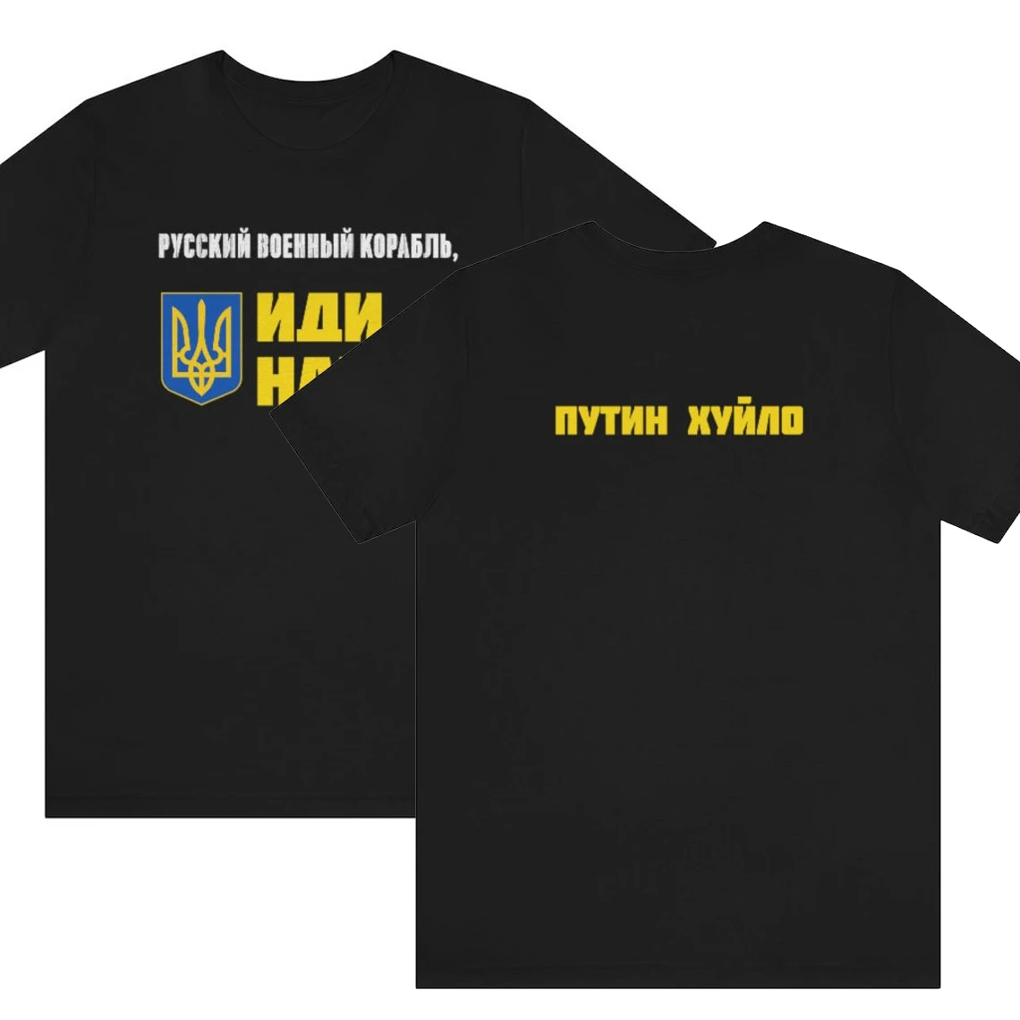 

Ukrainian Answers To Sunken Warship. Ukraine Trident Flag T Shirt. Short Sleeve 100% Cotton Casual T-shirt Loose Top Sizes S-3XL