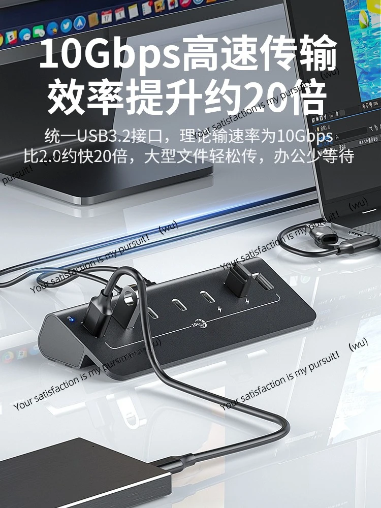 

USB3.2 expander for desktop laptops Gen2 desktop splitter Type-c docking station with power supply hub multi-port adapter 10Gbps