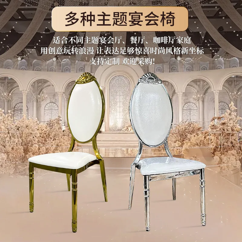 

Indoor furniture Stainless Steel Sun Chair & Stool for Wedding Hotel Chapel and Banquet Restaurant Backrest