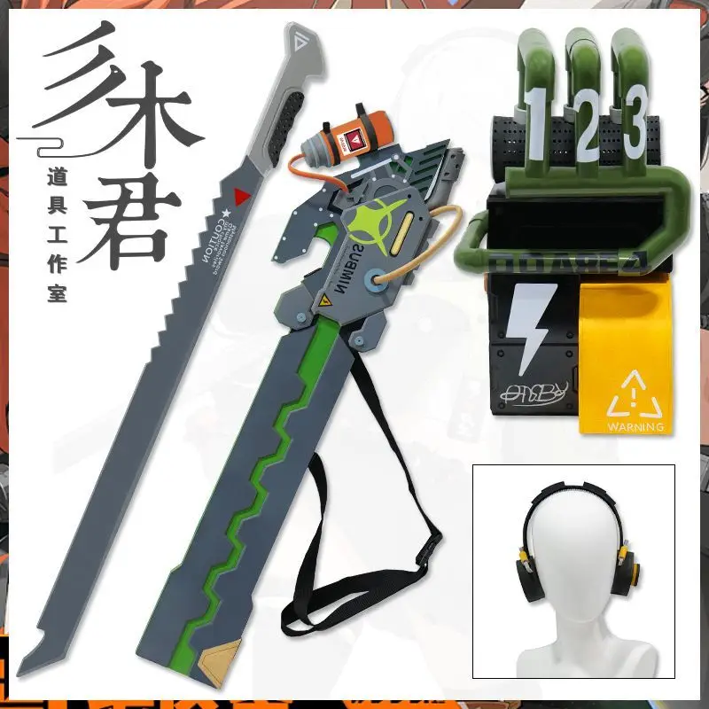 Anby Demara Cosplay Props Game Zenless Zone Zero Props Backpack Weapons Sword Props Halloween Christmas Party Props