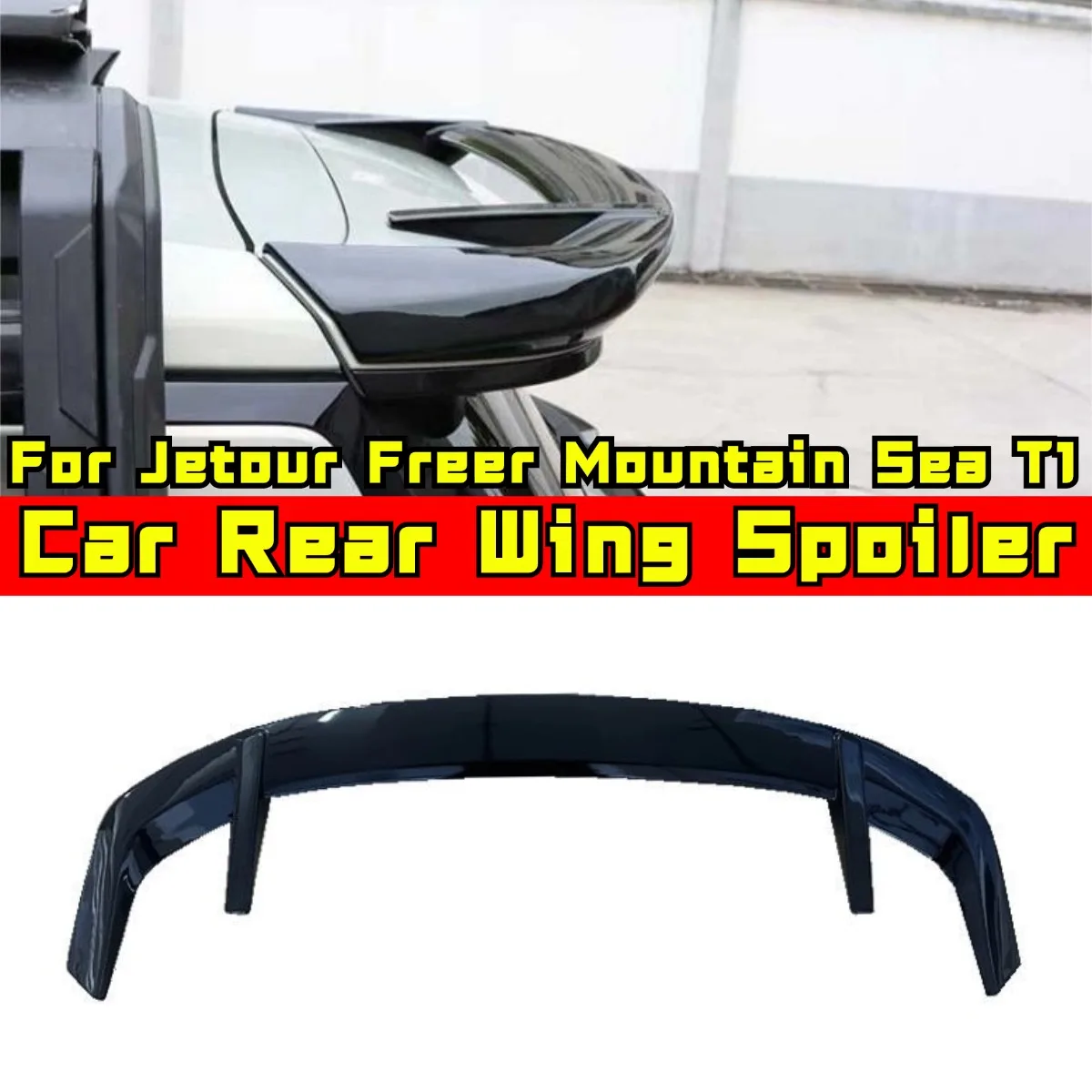 For Jetour Freer Mountain Sea T1 Car Rear Roof Spoiler Wing Modification Part Rear Roof Spoiler Wing Accessories Exterior Part