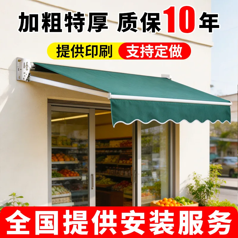 Outdoor telescopic awning, thickened wind-resistant facade, balcony , courtyard hand-cranked electric folding