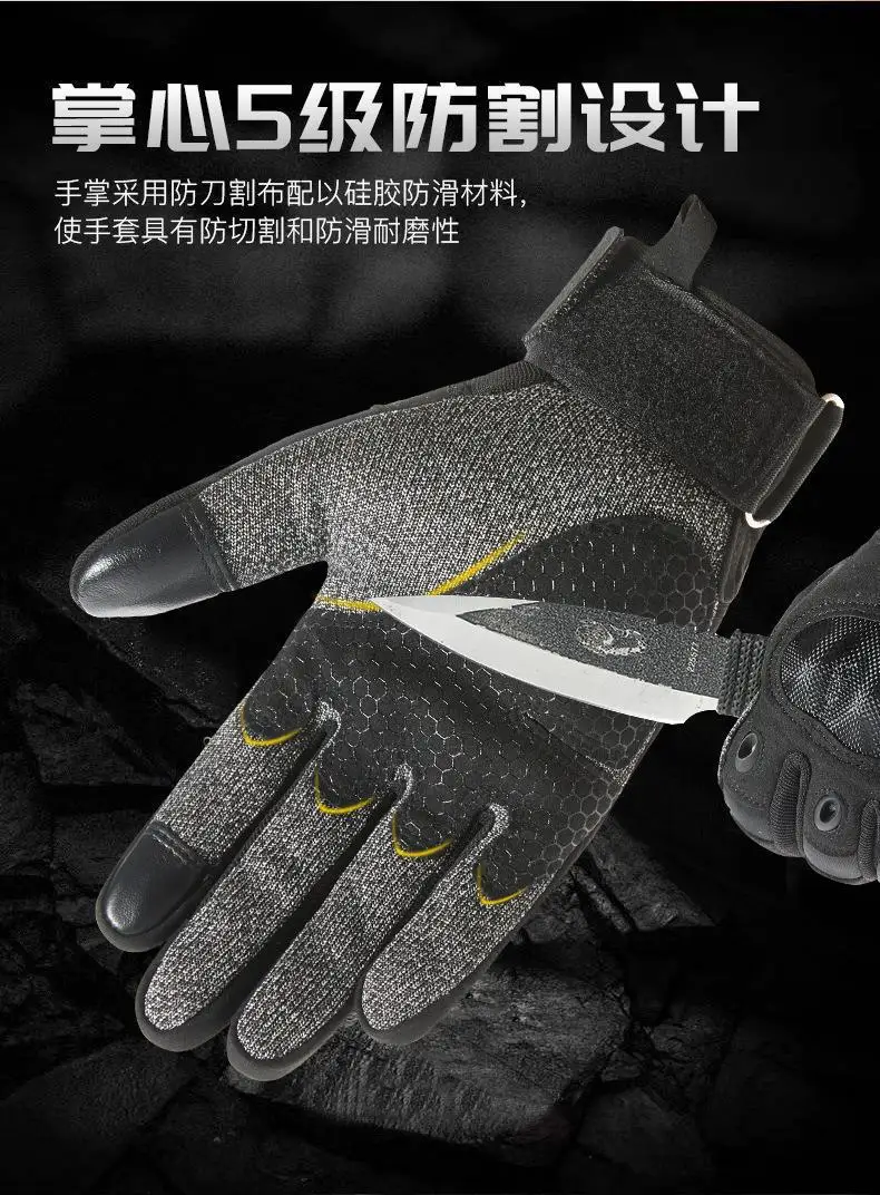 Tactical gloves, male touch screen, military enthusiast, motorcycle, combat training, protection, on duty, anti cutting, full fi