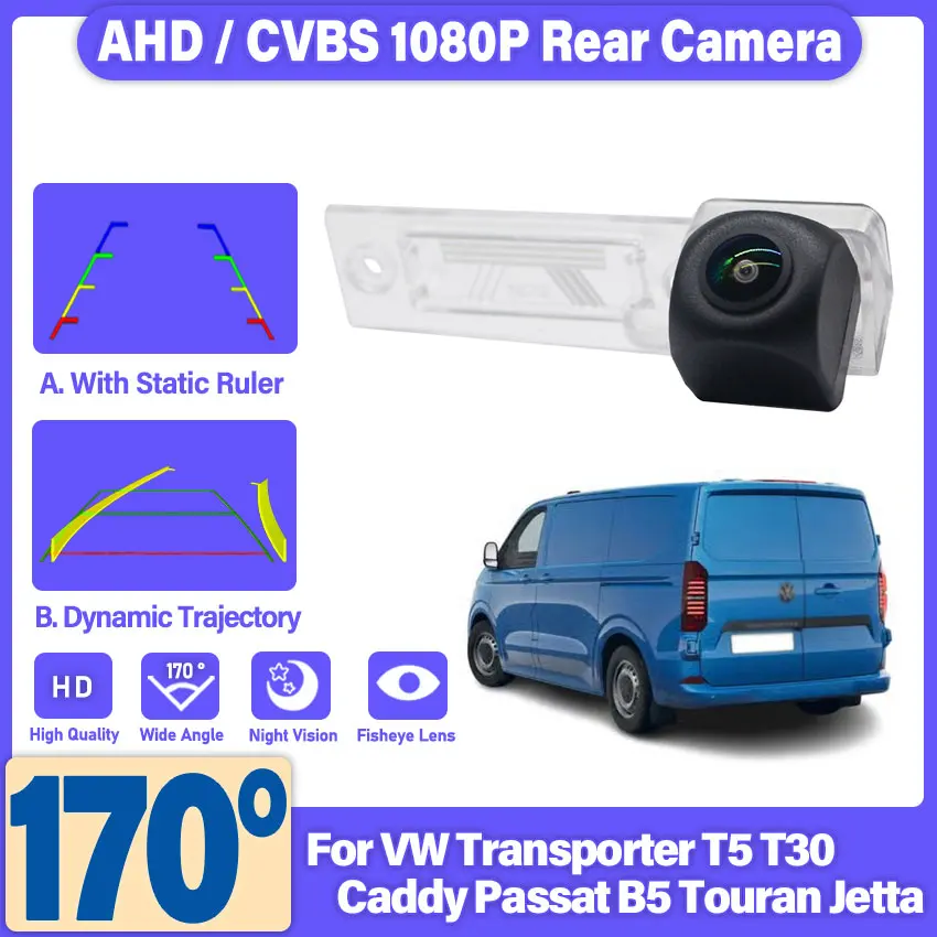 170 Degree AHD 1280x720P Special Vehicle Rear View Camera For VW Transporter T5 T30 Caddy Passat B5 Touran Jetta Car