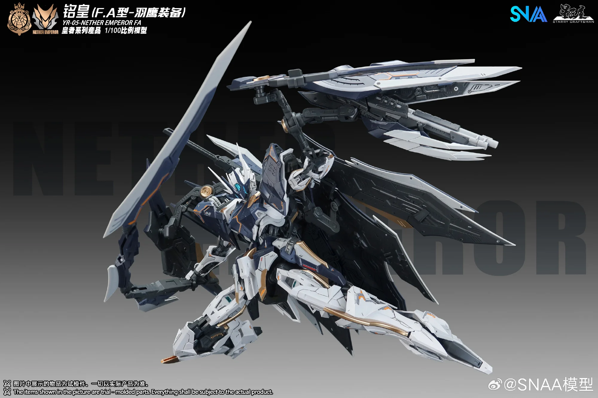 【In Stock】SNAA MG 1/100 YR-05 Nether Emperor FA Full Armor Ver. Assembly Model Kit Action Figure Robot Plastic Model Toy Gifts