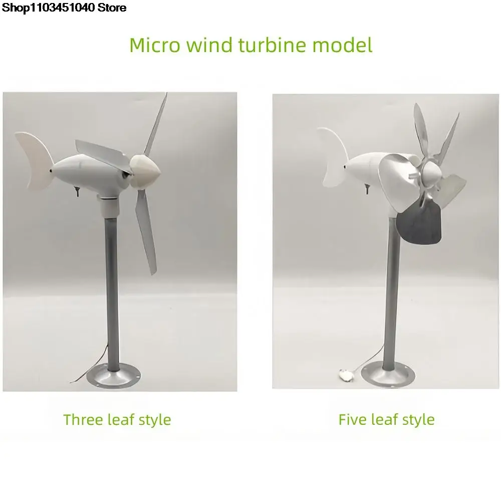 

1-20V/20W Miniature Horizontal Three bladed Wind Turbine Model with Breeze Start Automatic Steering Permanent Magnet DC Output