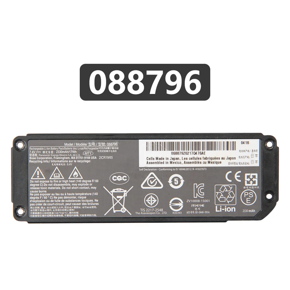 088789 088796 088772 080841 BOSE Soundlink Mini 2 II Bose