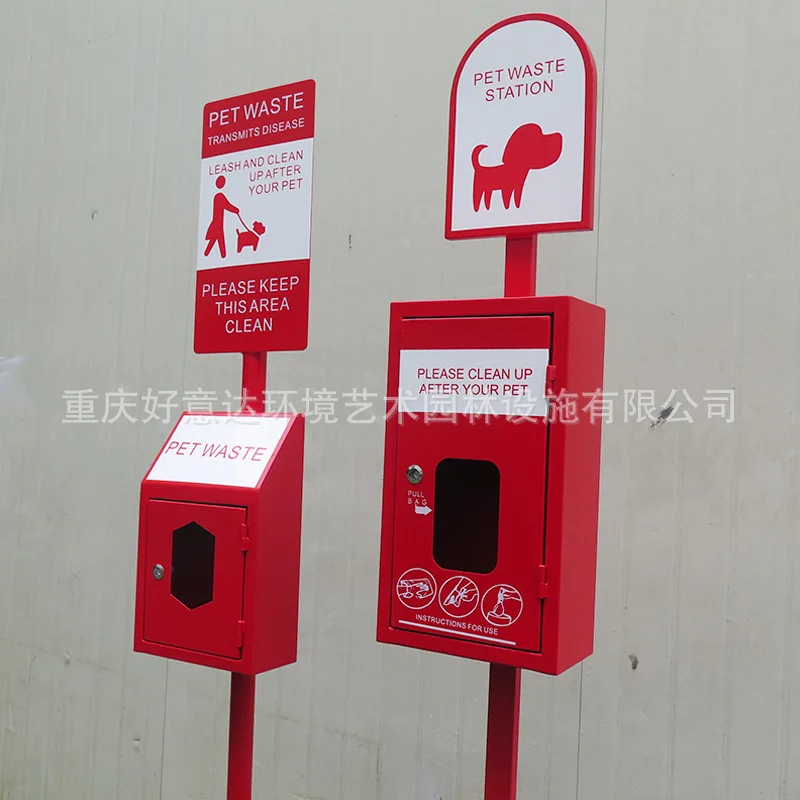 Lixeira de cocô de animais de estimação comunitários, caixa de coleta de cocô de animais de estimação de parque, caixa de cocô de cachorro, picareta de vaso sanitário de metal