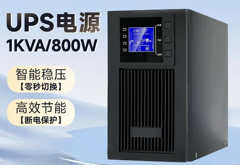 Online Interactive Uninterruptible UPS Power Supply 1KVA Intelligent Voltage Regulator Server Monitors Backup Power Supply