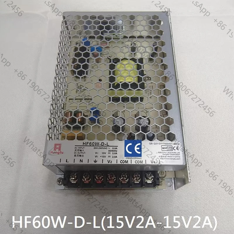 60W  Dual-output switching power supply  HF60W-D-L (15V2A-15V2A)