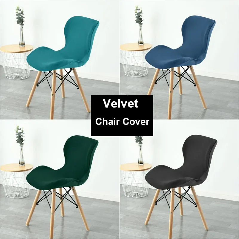 1Pc Curved Butterfly Chair Cover Velvet Dining Stool Accent Chair Slipcover Funda Silla Asiento Stretch Washable Seat Covers