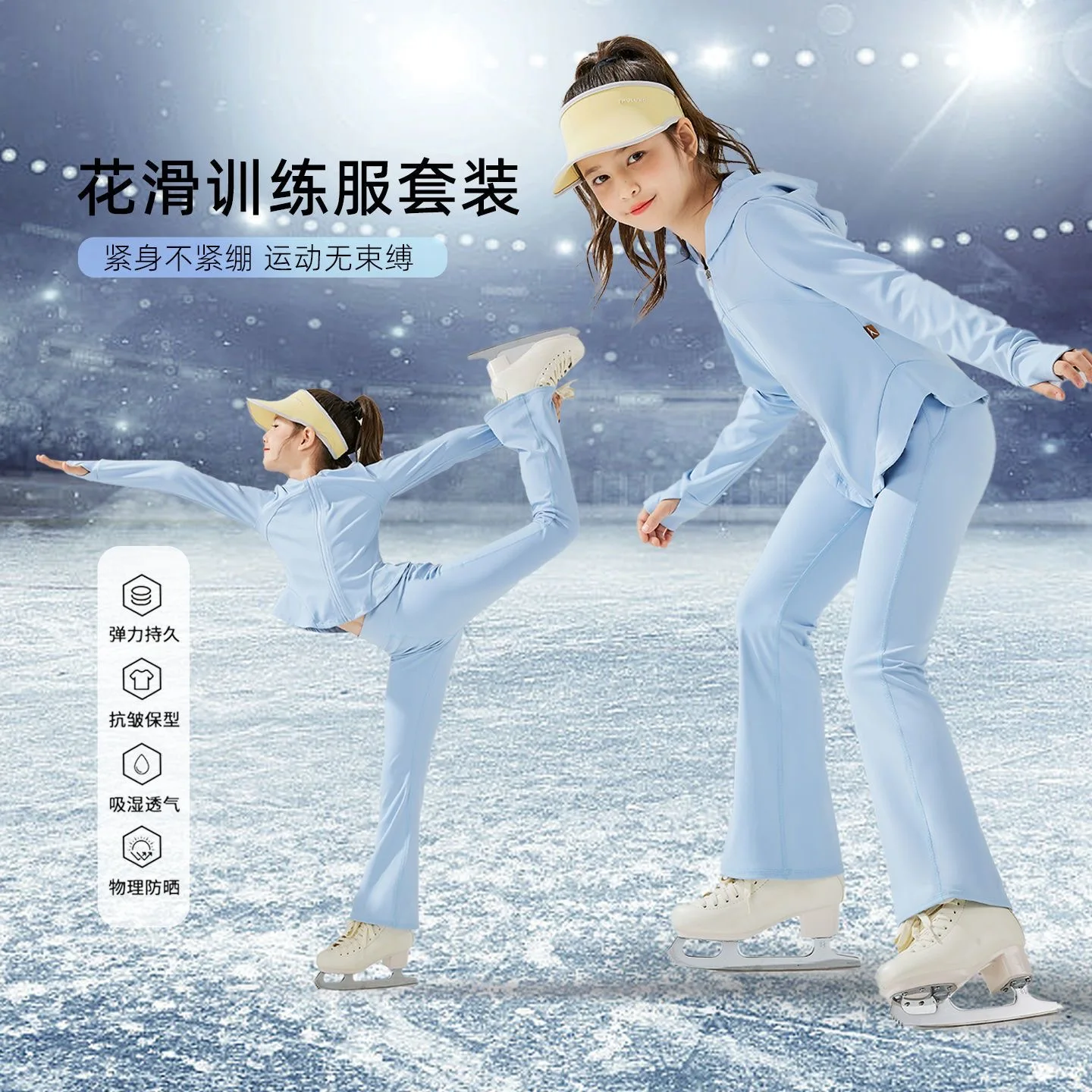 children's-ice-skating-suit-set-girls'-long-sleeved-quick-drying-clothes-sports-yoga-with-or-without-fleece-options