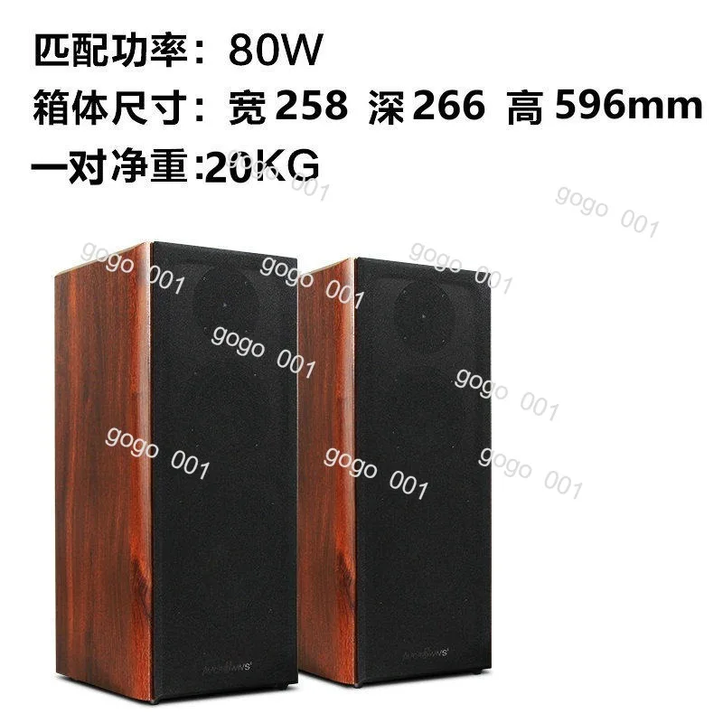 High Fidelity Stereo Speaker Pair, 8 Inch Woofer with Mid & Tweeter, Wooden Cabinet for Audiophile Home Theater