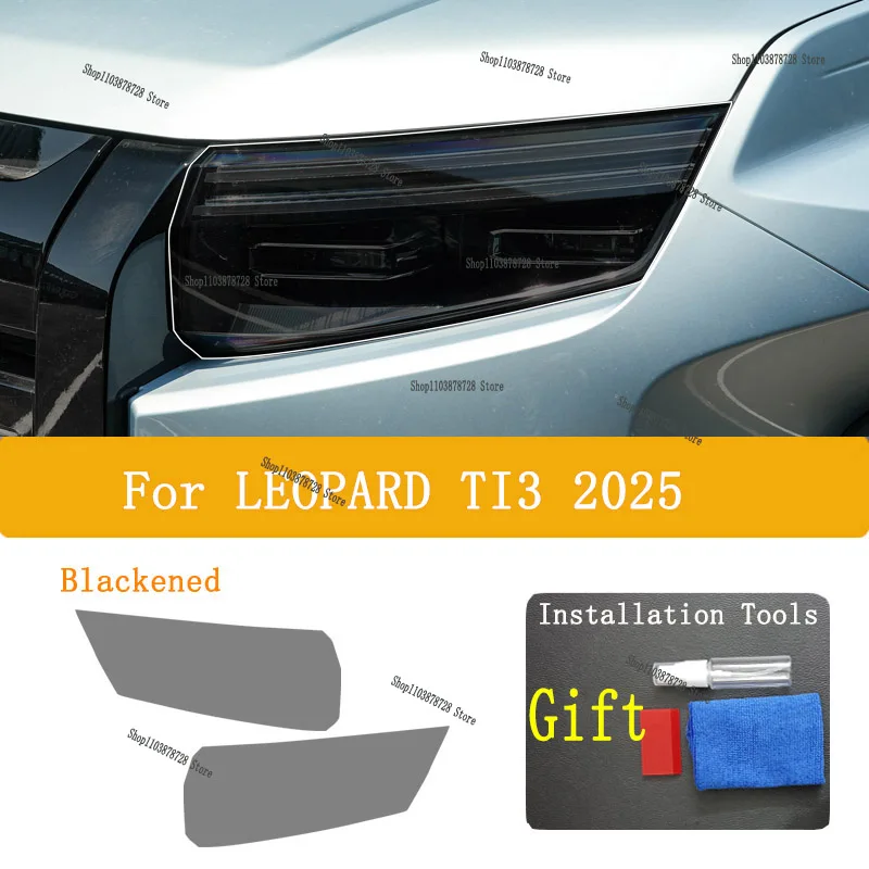 

For Leopard TI3 (2025) Car Exterior Headlight Anti-scratch Front Lamp Transparent TPU Protective Film Accessories Sticker