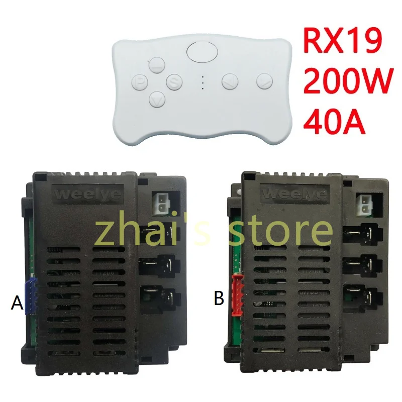 Wellye RX19 40A ricevitore per auto elettrica per bambini Controller per bambini accessori per giocattoli per veicoli elettrici 2.4G giro su ricevitore di giocattoli