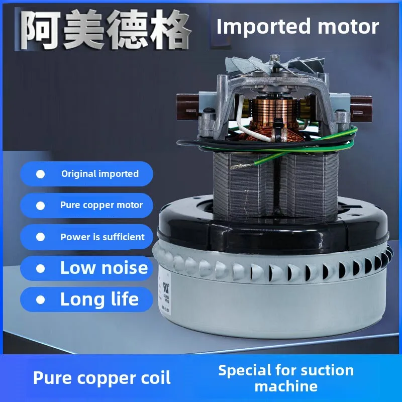 

Vacuum suction machine motor rotor imported accessories head pure copper cover motor blister feeding machine