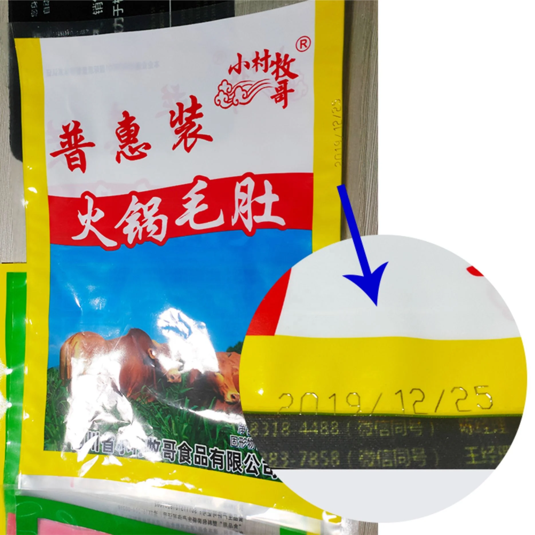 Zixu Feitian UV Marking Machine 15W