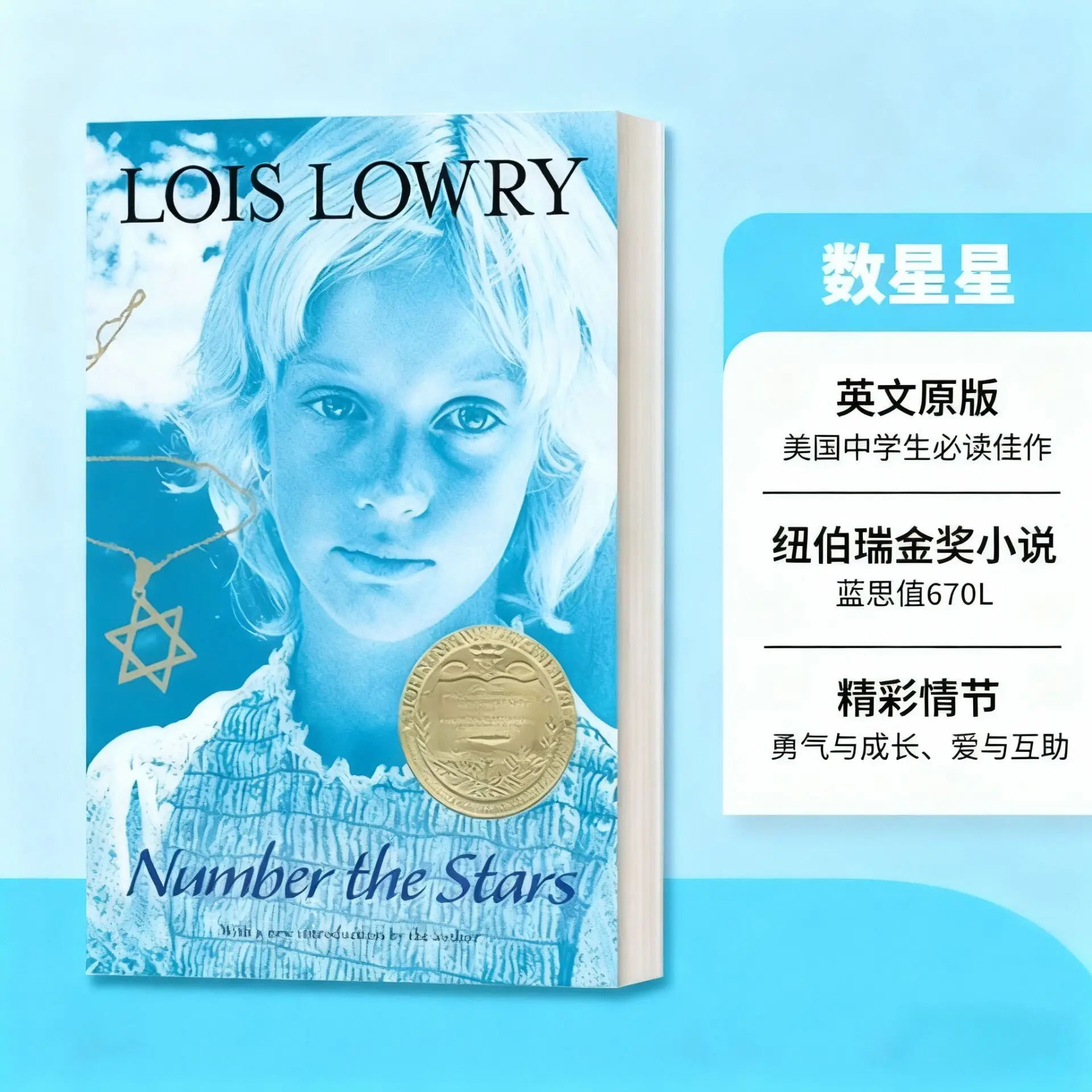 Count the Stars, English version. Lois Lowry's children's reading book.