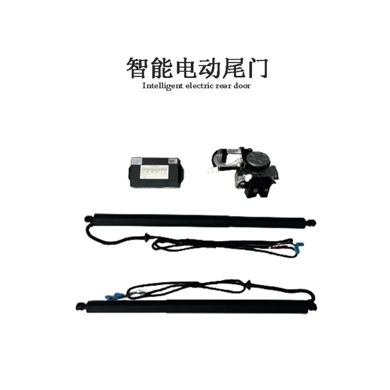Suitable for Volkswagen LTouranL Viloran Passat Passat Modified Electric Tailgate