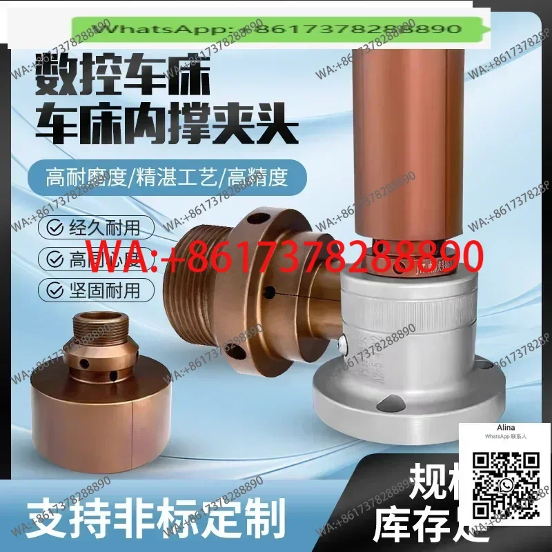

CNC lathe internal support shaft head For more models please contact customer service