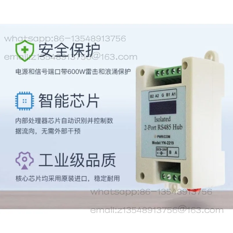 YN2219 two-port RS485 repeater photoelectric isolation industrial grade two-port RS485 hub signal amplification