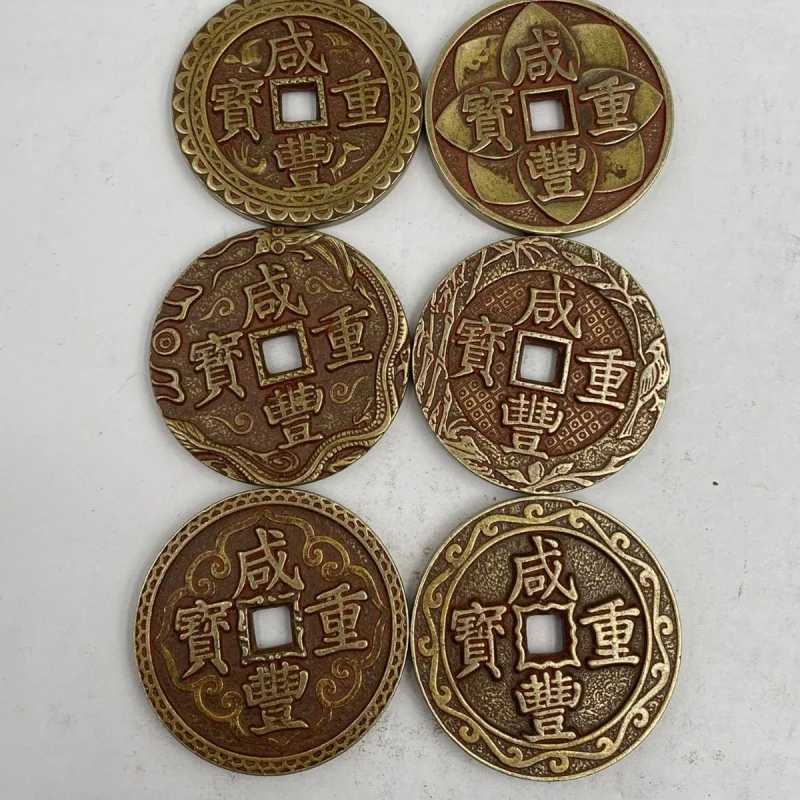 Antique Miscellaneous Copper Coin Collection Daqing Xianfeng Copper Coin Cinnabar Vintage Engraving Exquisite Copper Coin Collec