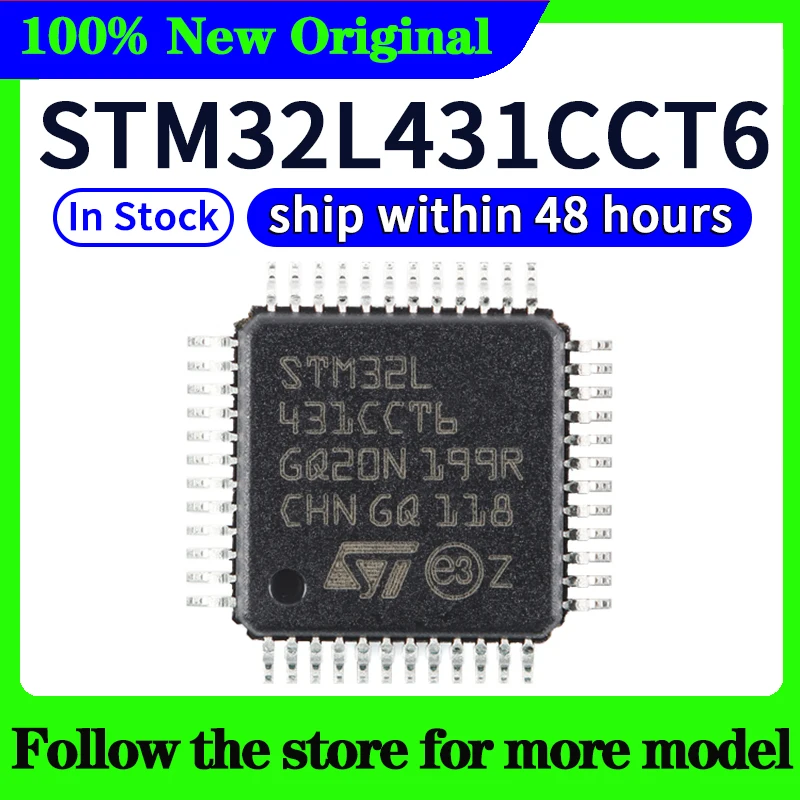 Рисунок 4 - STM32L431RCT6 STM32L431CCT6 STM32L431CBT6
