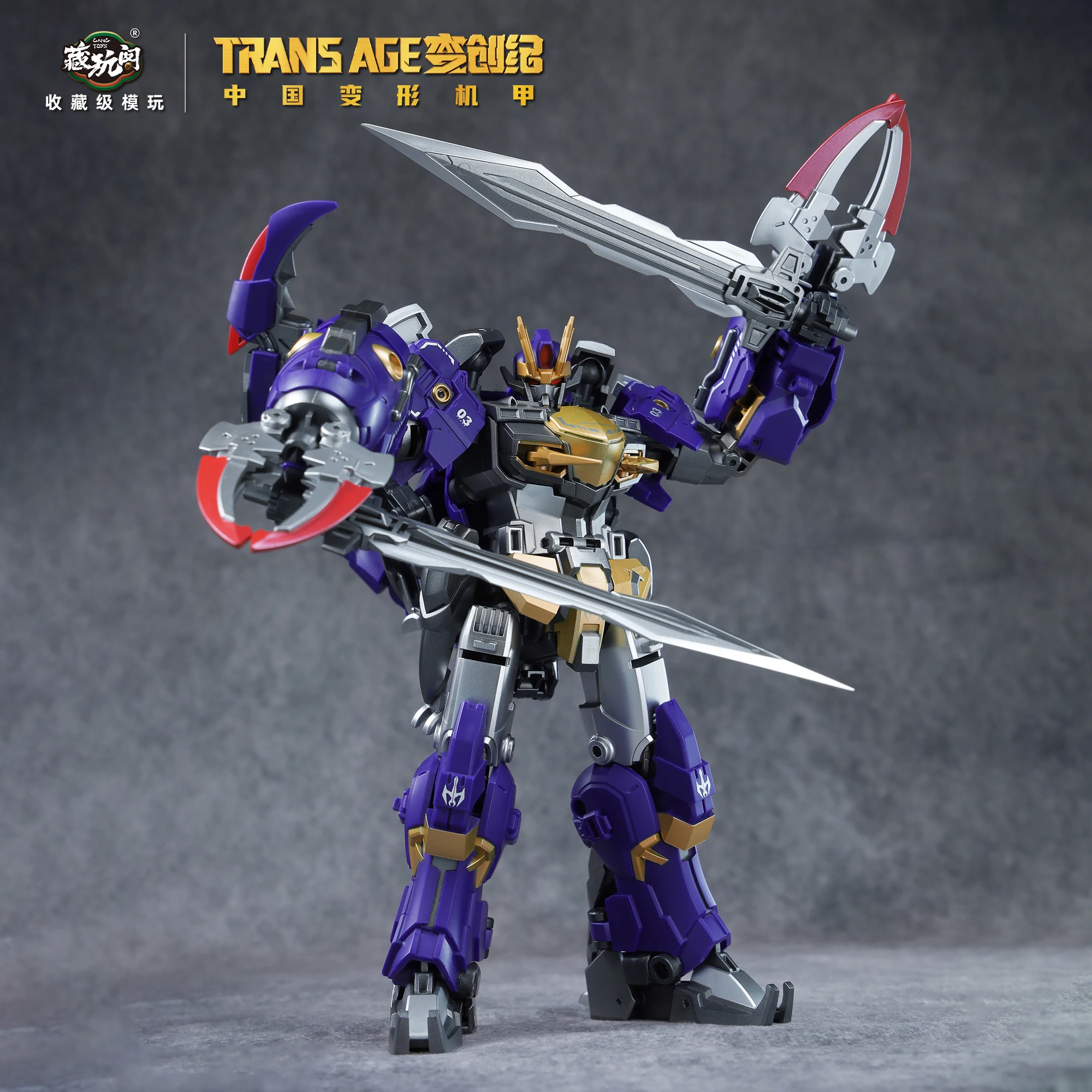 New CANG TOYS TRANS AGE BERGION ZHANREN Hero - Level Mech SWOROION  Action Figure Model Collectible Toy Gift