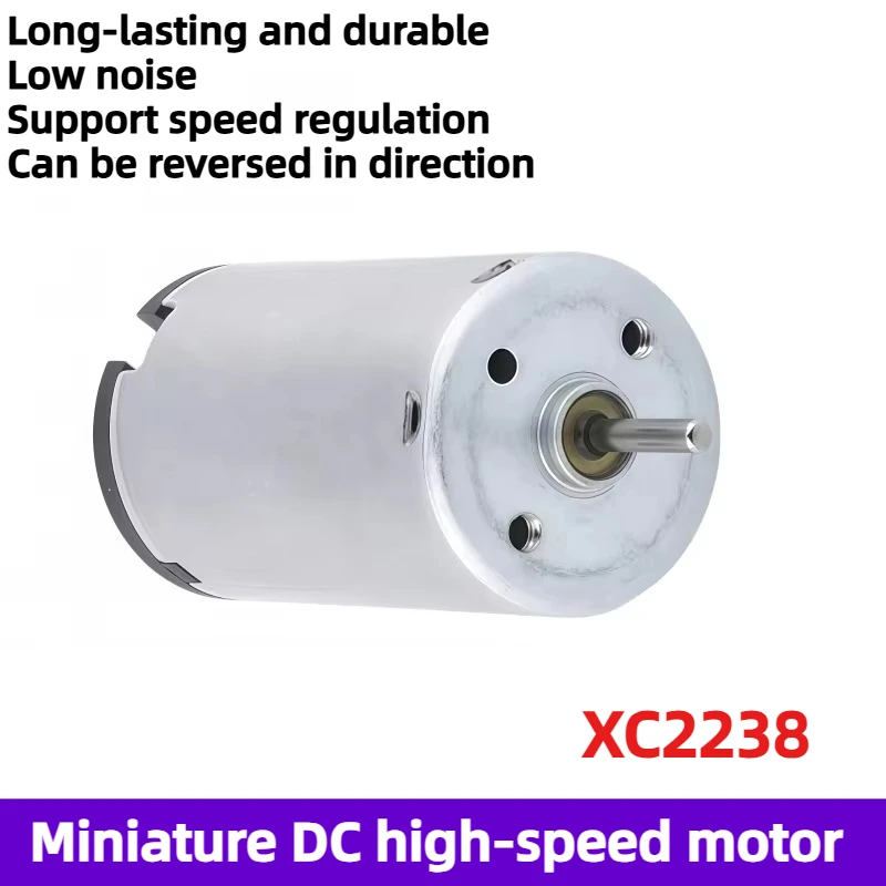 Miniature DC high-speed brushless motor XC2238 12V capable of forward and reverse rotation