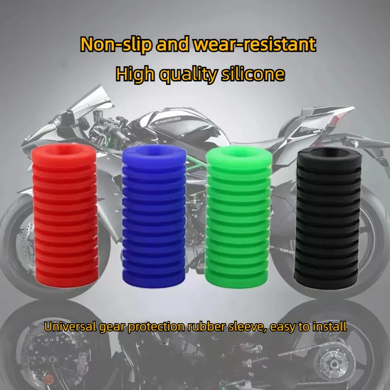 Suitable for 8mm Motorcycle Off-road Vehicle Gearshift Gear Shift Rubber Sleeve, Motorcycle Gearshift Shoe Protective Cover