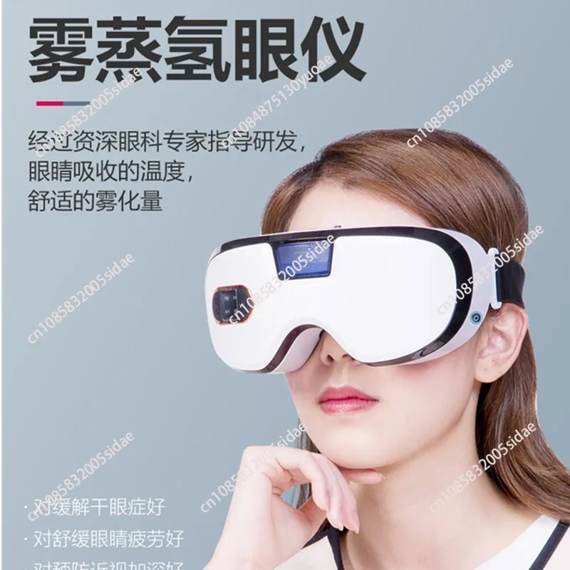 Portable USB Charge High Tech Hydrogen Eye Massage Equipment with Heat Compression