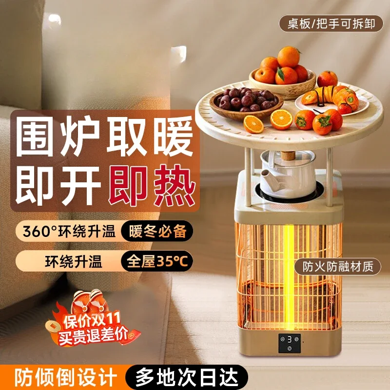 yyhcStovesFireplaces,FireplacesXiaomi Youpin ecological chain brand stubborn rice baking stove household heater 2024 new enclosu