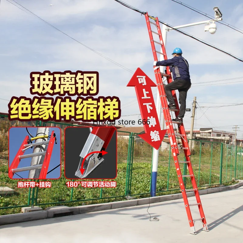 Insulated ladder Electrical ladder FRP telescopic straight electric fire protection thickening lifting project ladder