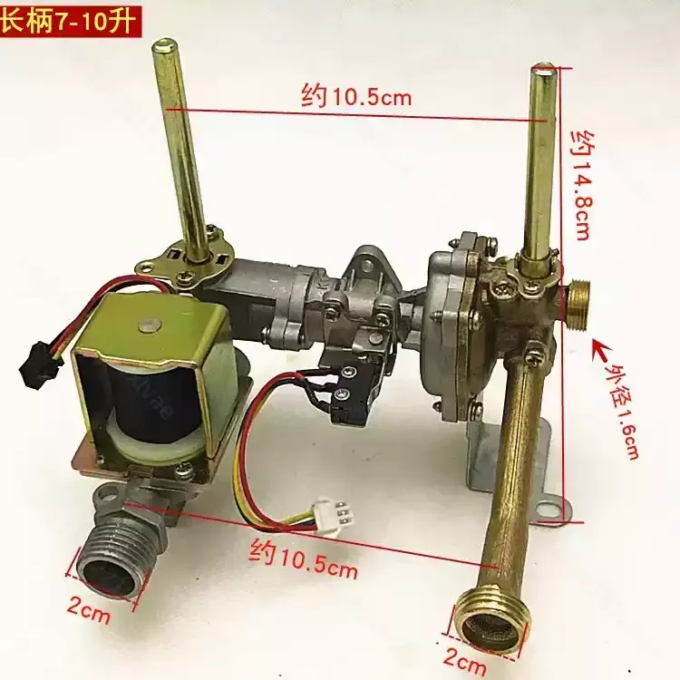 Combined Water-Gas Linkage Assembly Water Inlet Air Valve Fittings For Gas Instant Hot Water Heater Maintenance